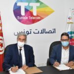 Tunisie Telecom SNJT