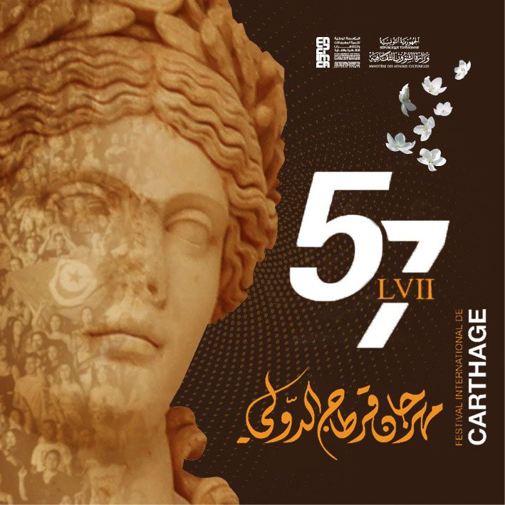 Algerian Singer Souad Massi and Tunisian Artist Nessrine Jabeur to Perform at Carthage International Festival 2023