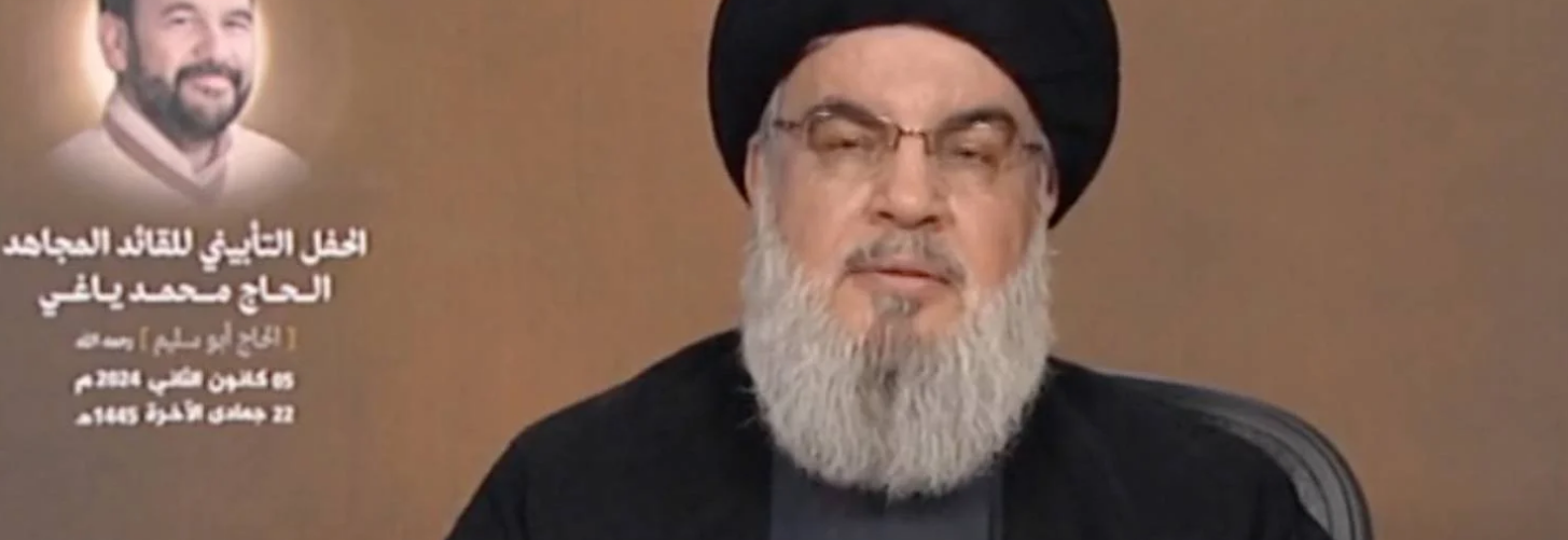 Hassan Nasrallah: 