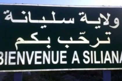 Concernant les horaires de travail, le responsable a précisé que le point de vente sera ouvert tous les jours de la semaine, sauf le vendredi 28 février, de 8 h du matin à 15 h.